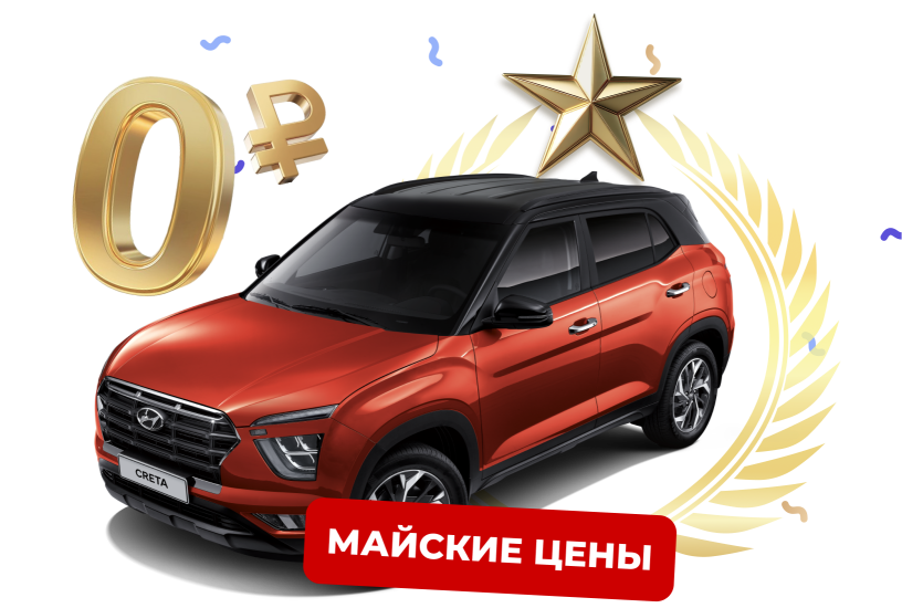 Купить Chevrolet Niva в Краснодаре, цена на Chevrolet Niva в автосалоне